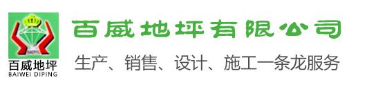 金年会有限公司