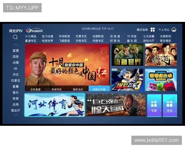 足球比赛直播全方位解析半全场投注技巧与策略分享
