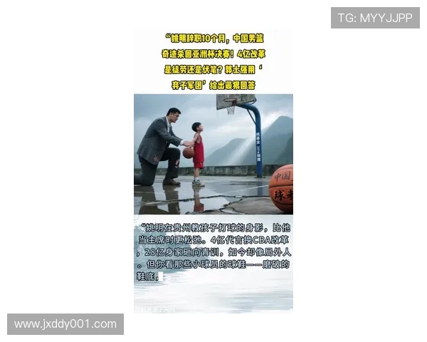 李秋姚明携手共创篮球新篇章展现中国体育的无限可能与梦想 李秋姚明携手共创篮球新篇章展现中国体育的无限可能与梦想
