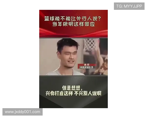 佛兰德姚明:跨越文化与体育的传奇之路与影响力探讨 佛兰德姚明:跨越文化与体育的传奇之路与影响力探讨