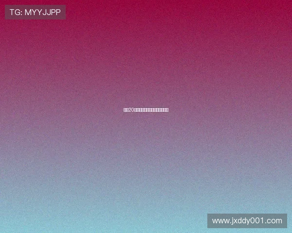 姚明20岁时的篮球梦想与奋斗历程回顾