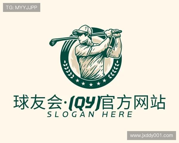 介绍球友会
